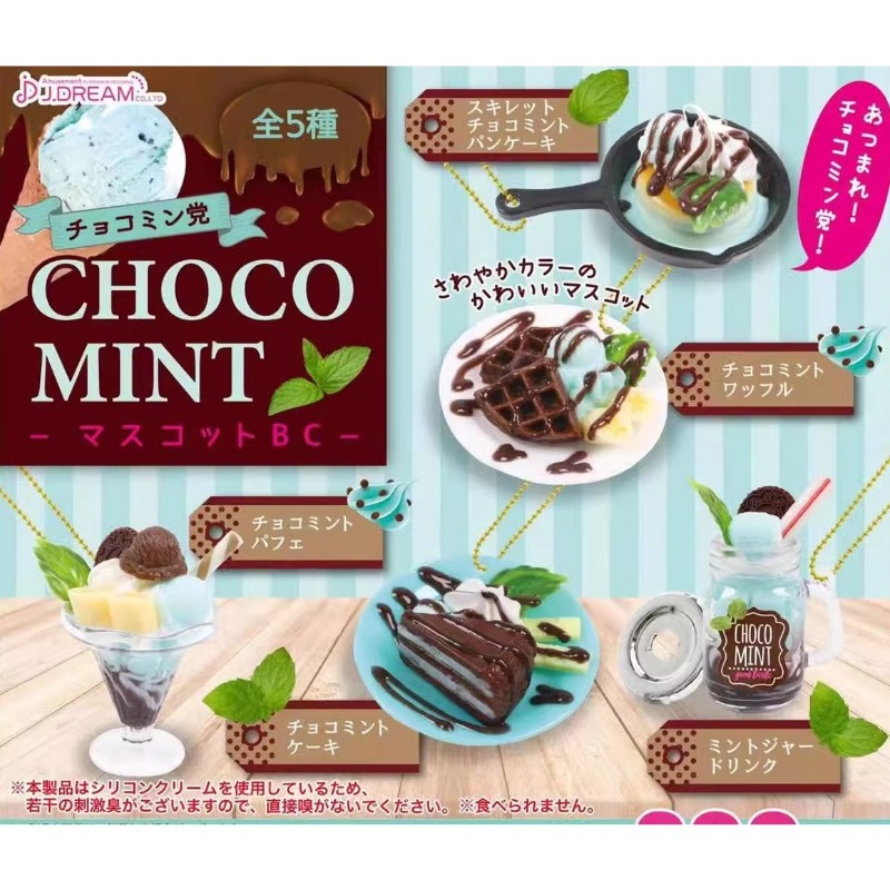 Food Grocery Snacks - Acak Asli Gashapon Misteri Kapsul Mainan